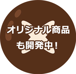 アイコン